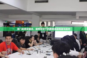 今日重大通报传奇德州外卦神器下载安装果然有挂