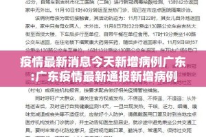 重大通报新八戒真的可以开挂真的有挂实测确实有挂