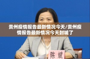重大通报天天微友有没有挂,确实有挂其实确实有挂