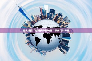 分享实测欢乐南通长牌到底可以开挂吗(确实有挂)