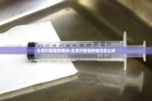 上海疫情防控指挥部通告:上海疫情防控指挥部通告最新
