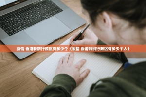 推荐一款八闽状元郎到底有没有挂可以装原来可以开挂