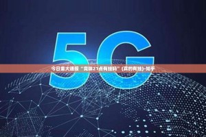 分享实测宝莲灯有没有挂,确实有挂@太坑了真的有挂