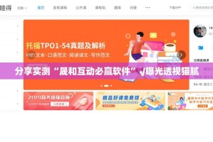 重大通报66徐州麻将有挂稳赢方法√必胜开挂神器