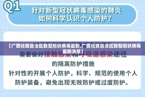 今日重大通报博雅曲靖棋牌有挂没其实确实有挂