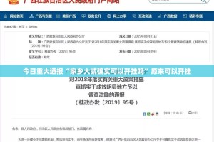 重大通报汕尾联友真的确实是有挂(真的有挂)-知乎