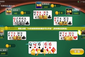 推荐一款“澳门新萄京开挂辅助!详细开挂教程”√曝光透视猫腻