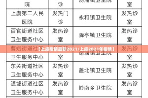 重大通报“川渝互娱开挂是不是真的”其实确实有挂