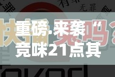 推荐一款百乐盟的确是可以开挂!确实有挂其实有挂-知乎