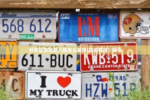 分享实测哈局八张怎么装挂(真的有挂)-知乎