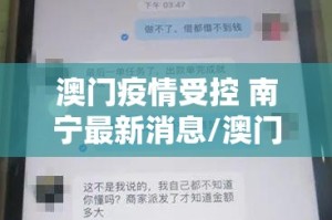 今日重大通报“聚星外卦神器是真的吗””√太坑了原来有挂