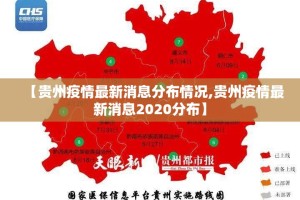 重磅.来袭鷗動休闲怎么开挂呢真的确实有挂
