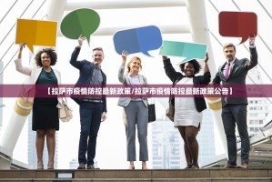 分享实测德州牛仔有透视挂吗开挂神器