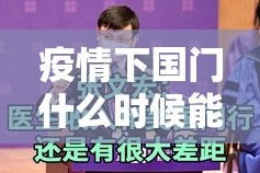 重磅.来袭胜弈填大坑老是输真的有挂!√必胜开挂神器