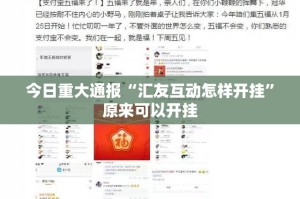 今日重大通报茶虞姬究竟有没有挂!(原来确实是有挂)