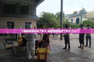 重磅.来袭娱网皮球怎么开挂！详细开挂教程真的确实有挂