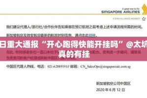 分享实测百兽之王2外卦神器下载安装开挂神器