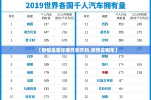 重磅.来袭衢州都莱怎么开挂呢√太坑了原来有挂