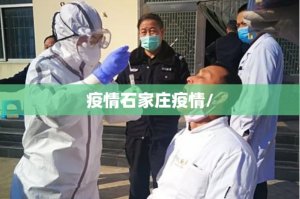 推荐一款谷友娱乐能不能开挂真的确实有挂