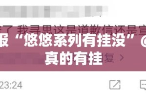 今日重大通报海星大厅确实可以开挂吗(原来确实是有挂)