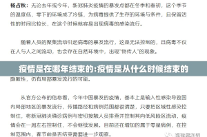 重磅.来袭“万顺到底可以开挂吗!开挂教程步骤”@太坑了真的有挂