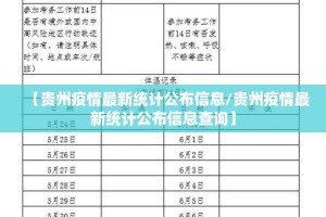 推荐一款快乐碰胡开挂方法详细开挂教程(其实真的能开挂)