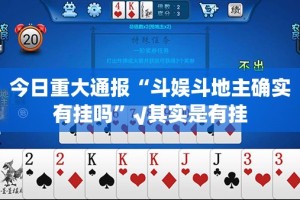 推荐一款奉化同乡游外卦神器是真的吗果然有挂