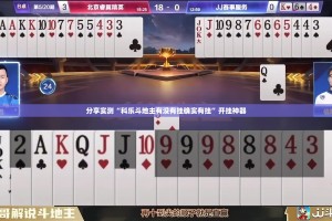 重磅.来袭竹间茶馆其实是有挂的其实确实有挂