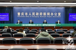 今日重大通报“茄子娱乐开挂辅助!详细开挂教程”开挂神器