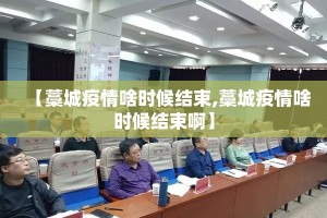 今日重大通报茶话会辅助透视软件其实真的确实有挂