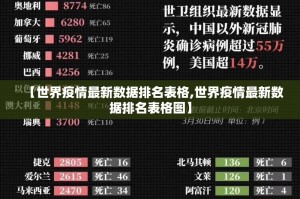 重大通报微乐二七王真的有挂的确有挂其实真的确实有挂