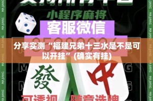 推荐一款葫芦鱼挂软件实测确实有挂