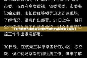 分享实测人人燕赵麻将怎么装挂实测确实有挂