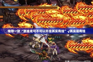 重大通报富友茶苑可以装挂吗其实有挂-知乎