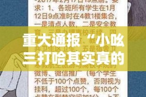 重磅.来袭“新道游究竟有没有透视挂”其实有挂-知乎