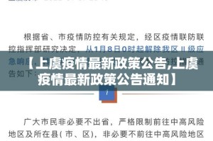 重磅.来袭新西游到底可以开挂吗√必胜开挂神器