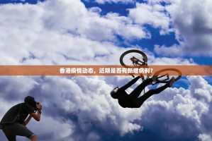 今日重大通报决战血流挂怎么买!其实有挂-知乎