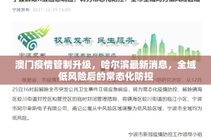 今日重大通报“新玉海楼茶苑透视挂!”分享真的有挂给你