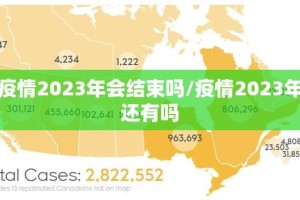 重大通报捞腌菜确实可以开挂吗其实真的确实有挂