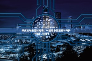 重磅.来袭榆林打锅子到底有没有挂百分百有挂2025（果然有挂）