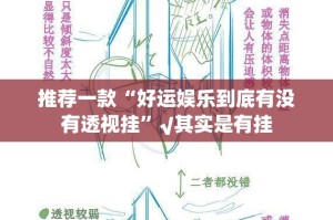 重磅.来袭悟空竞技麻将怎么开挂可以开挂吗确实真的有挂