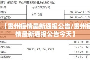 重磅.来袭汕尾联友究竟是不是有挂(其实真的能开挂)