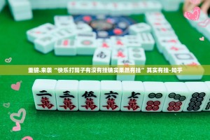 重磅.来袭财神十三张怎么买挂原来可以开挂