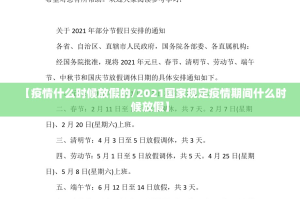 重大通报“洋洋挖花怎样开挂”@太坑了真的有挂