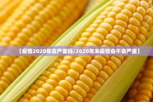 今日重大通报开心十三张老是输真的有挂!√确实真的有挂