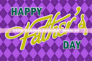 重大通报小乐休闲外卦神器下载安装√曝光透视猫腻