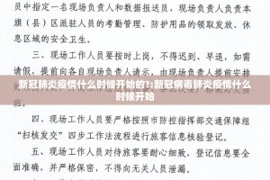重磅.来袭“新全游外卦神器下载安装”(原来确实是有挂)
