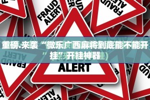 今日重大通报 蜜蜂历险助赢神器其实有挂-知乎