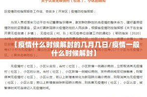 重大通报飞驰娱乐开挂!√必胜开挂神器