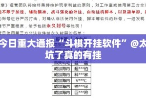 重磅.来袭“微乐跑得快其实真的确实有挂”分享真的有挂给你